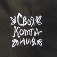Вышивка логотипа